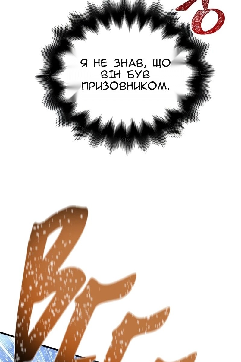 Сторінка 162