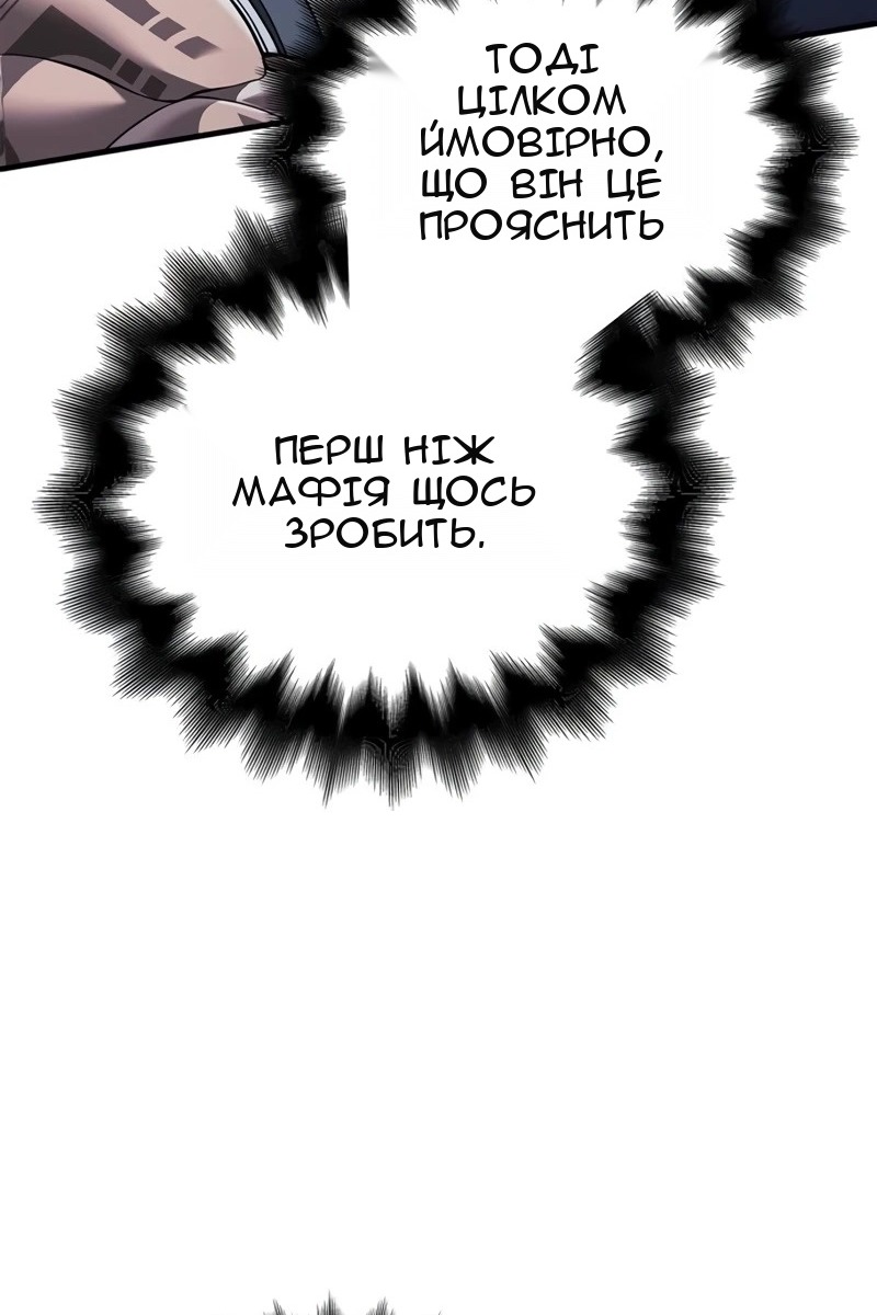 Сторінка 169