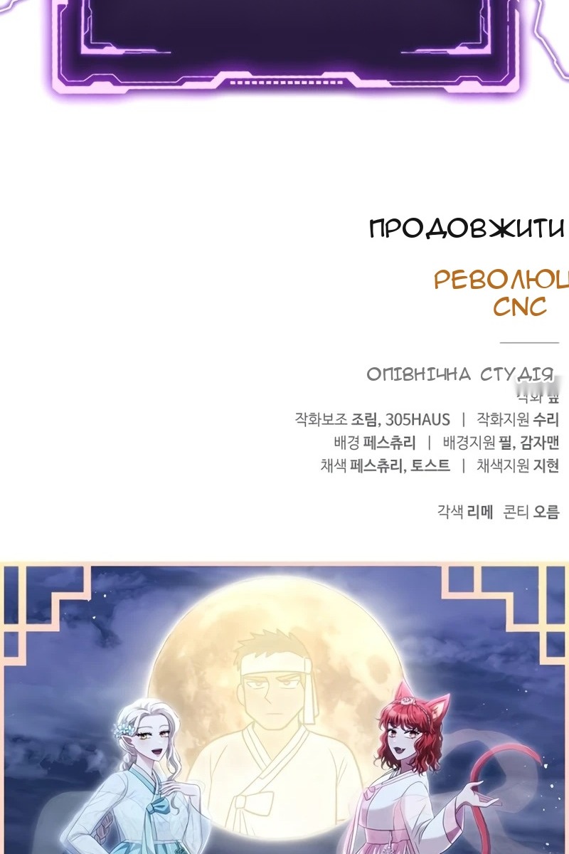 Сторінка 184