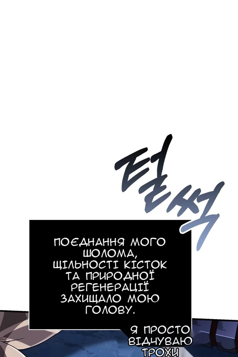 Сторінка 8