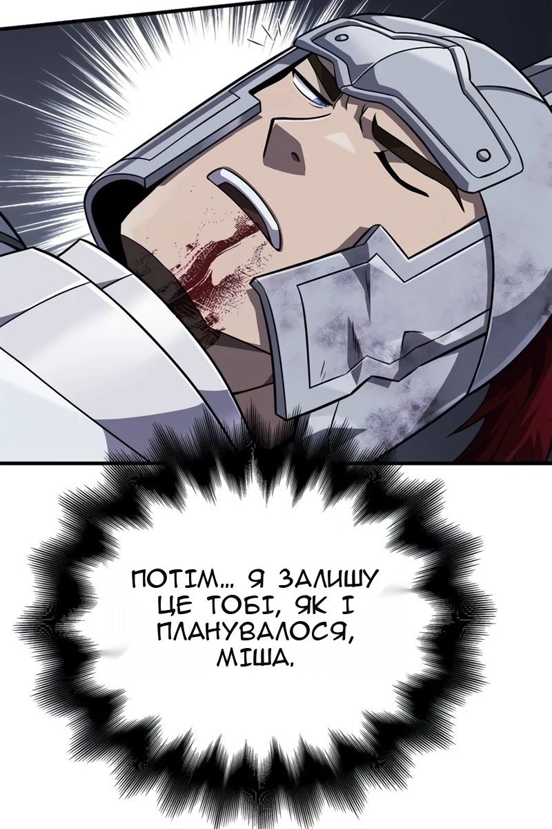 Сторінка 10