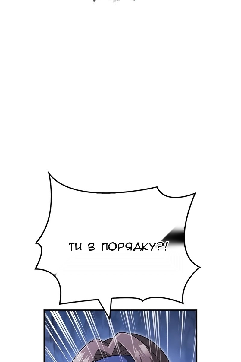 Сторінка 11