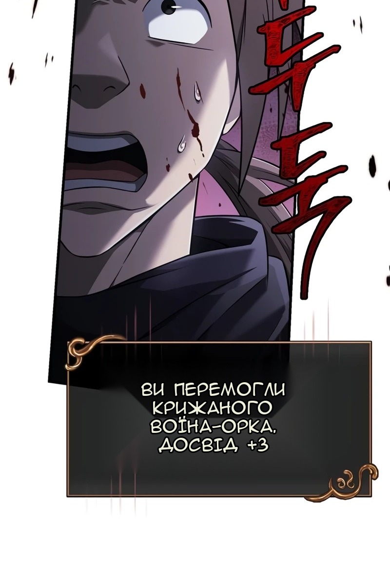 Сторінка 19