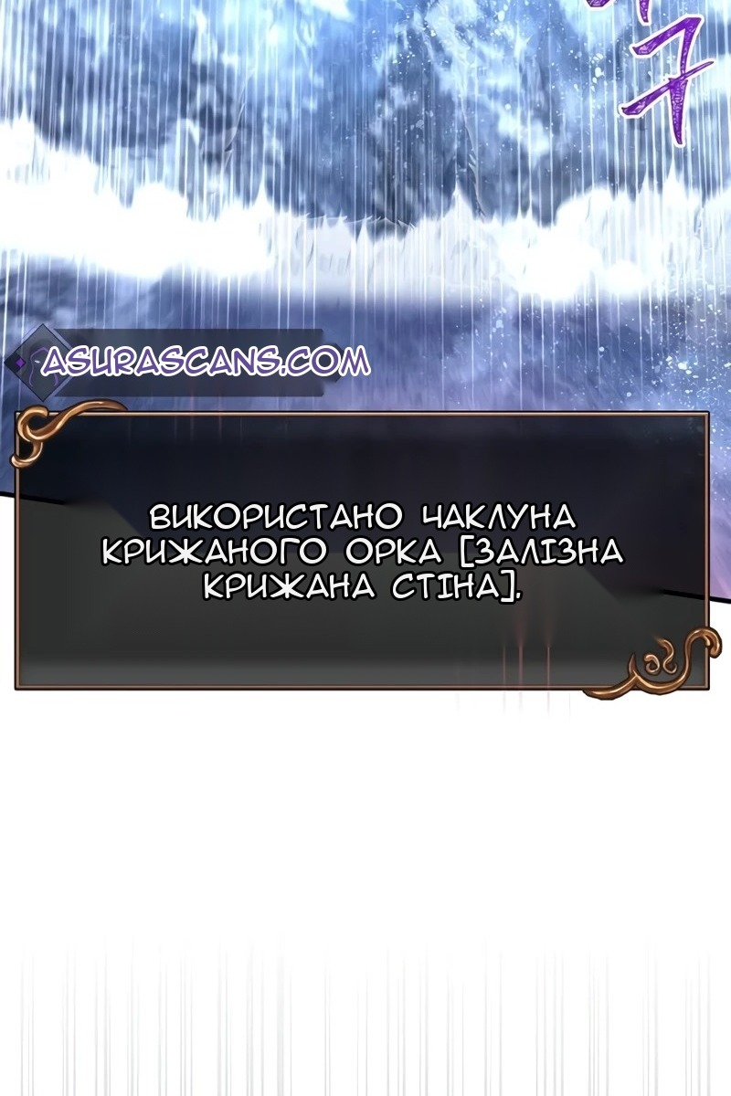 Сторінка 30