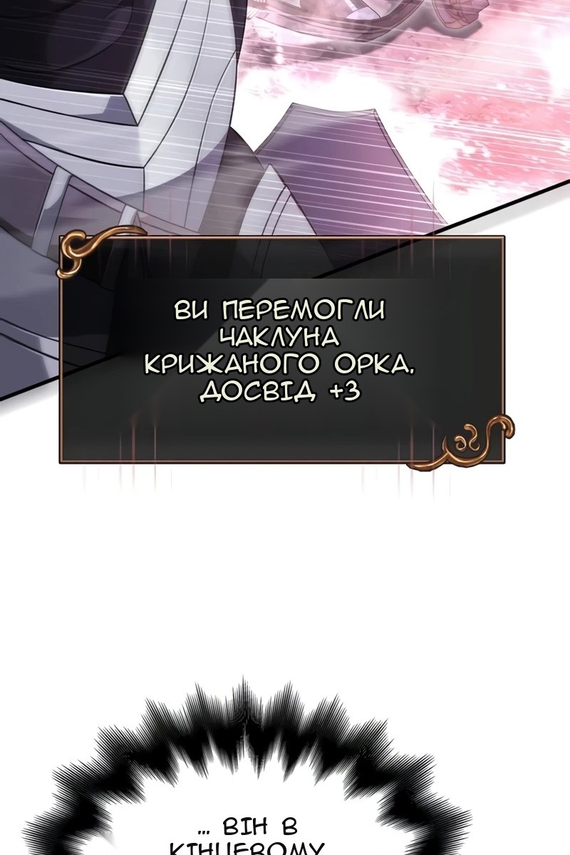 Сторінка 36