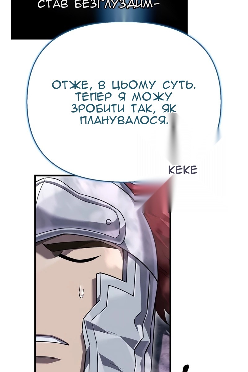 Сторінка 38