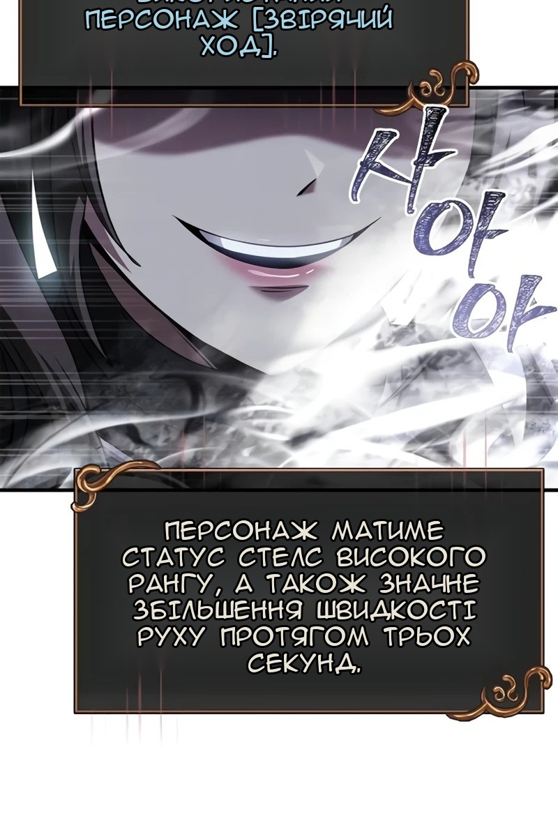 Сторінка 42