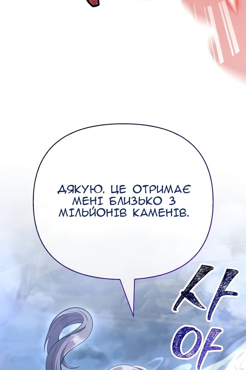 Сторінка 48