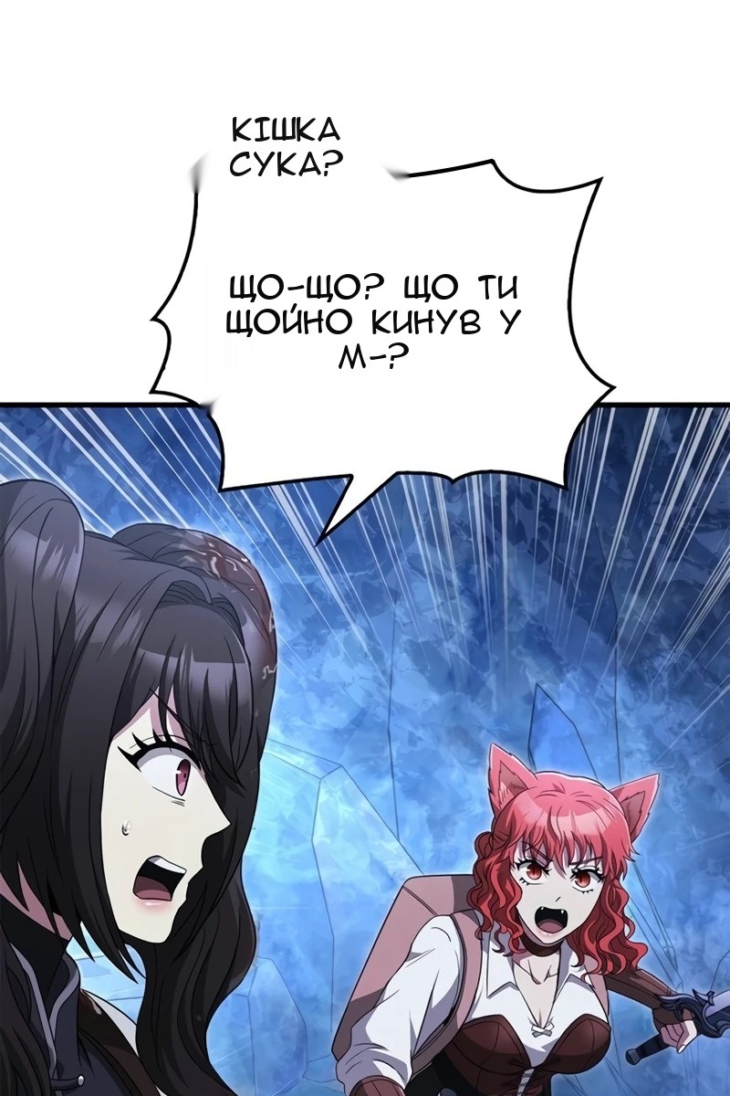 Сторінка 59