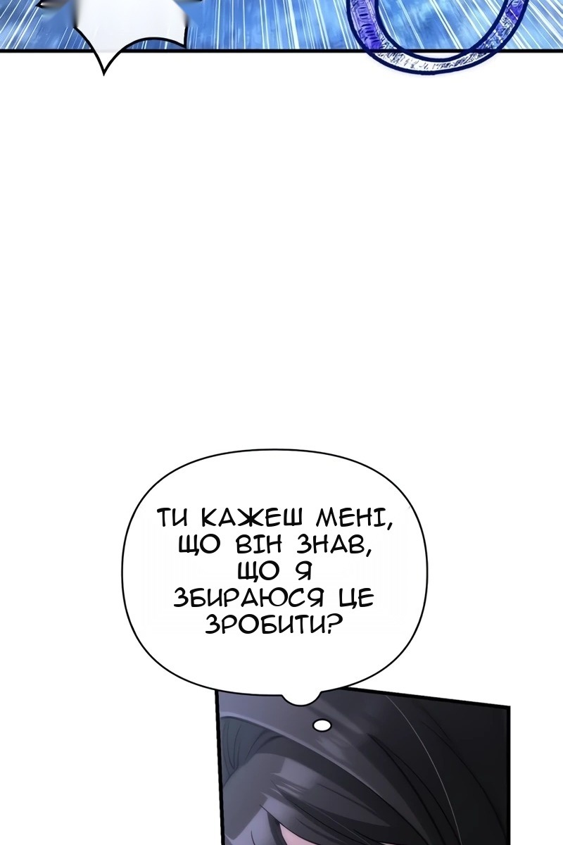 Сторінка 65