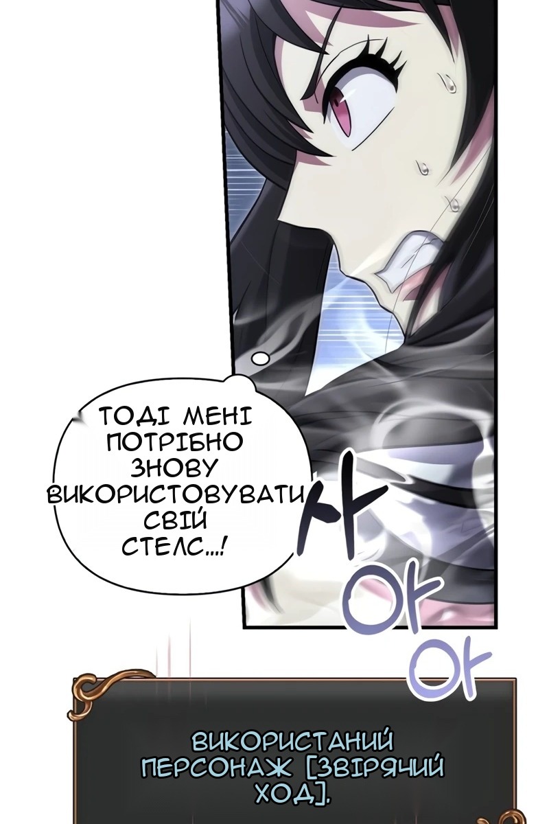 Сторінка 66
