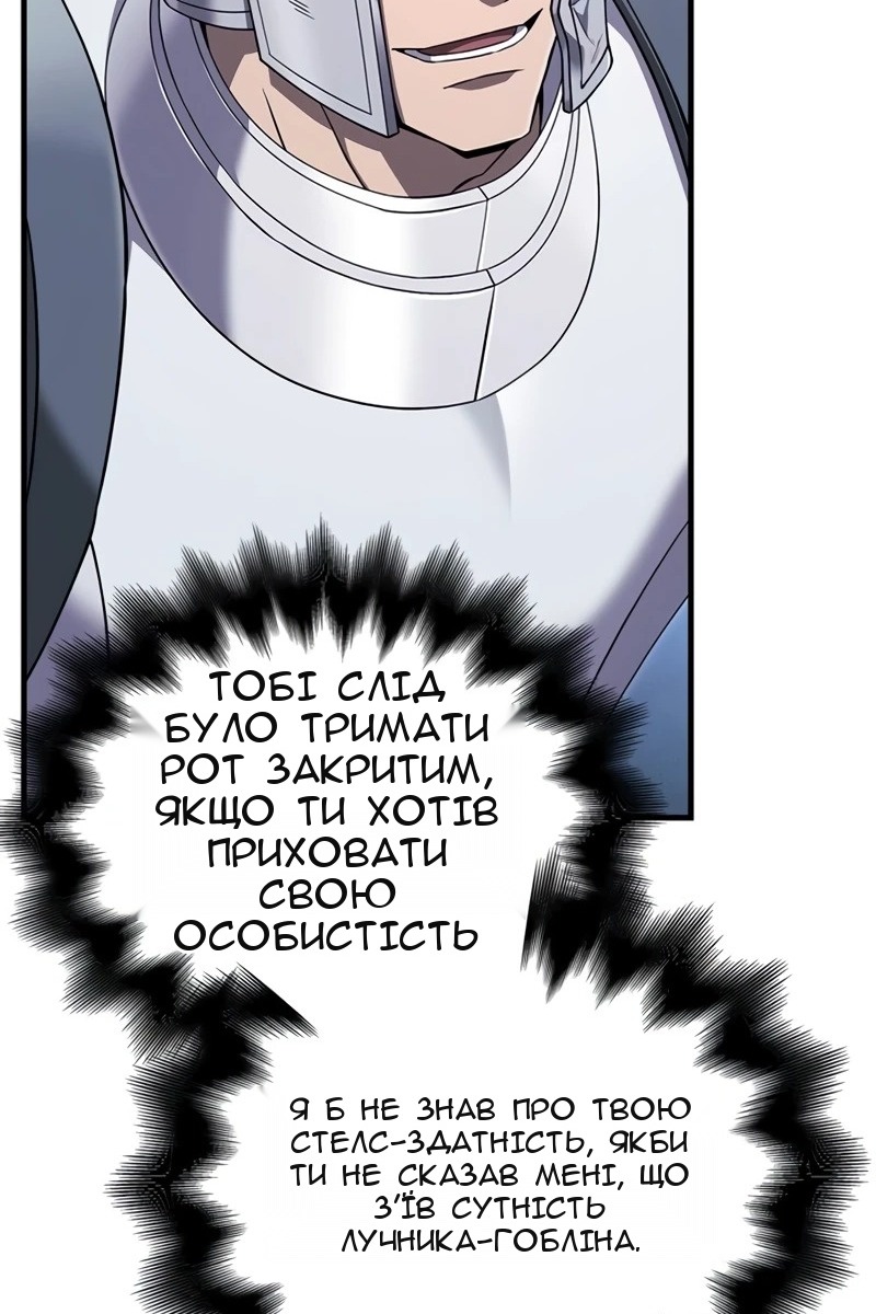 Сторінка 70
