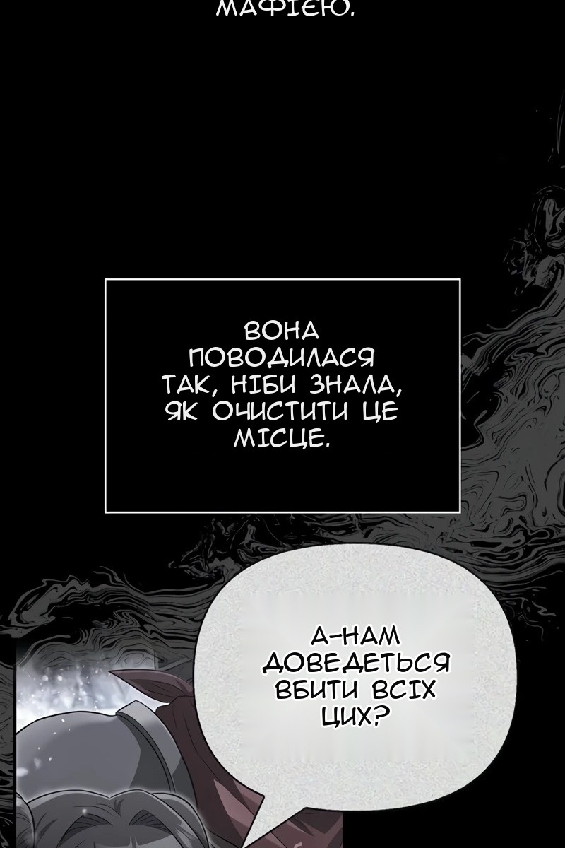 Сторінка 72