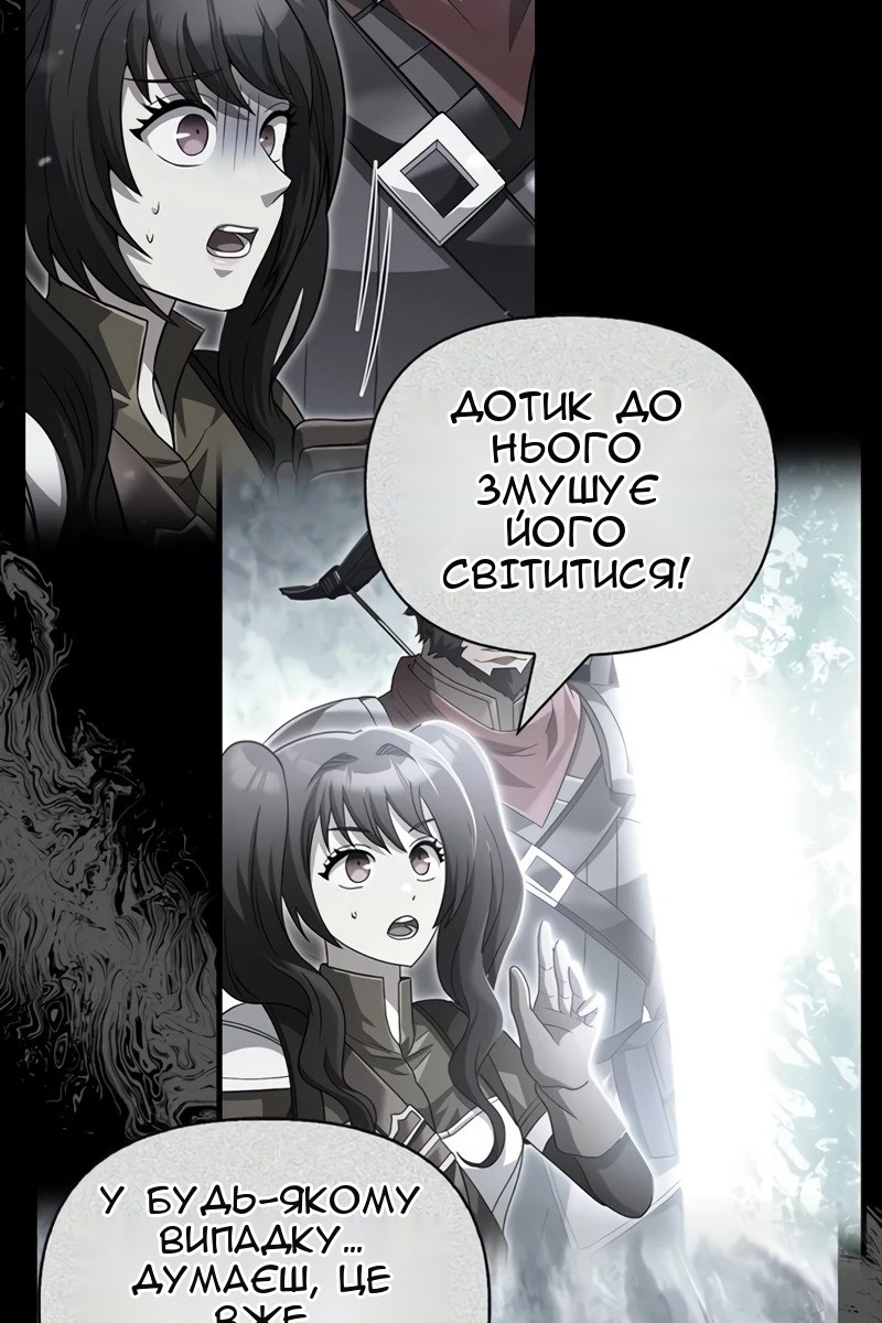 Сторінка 73