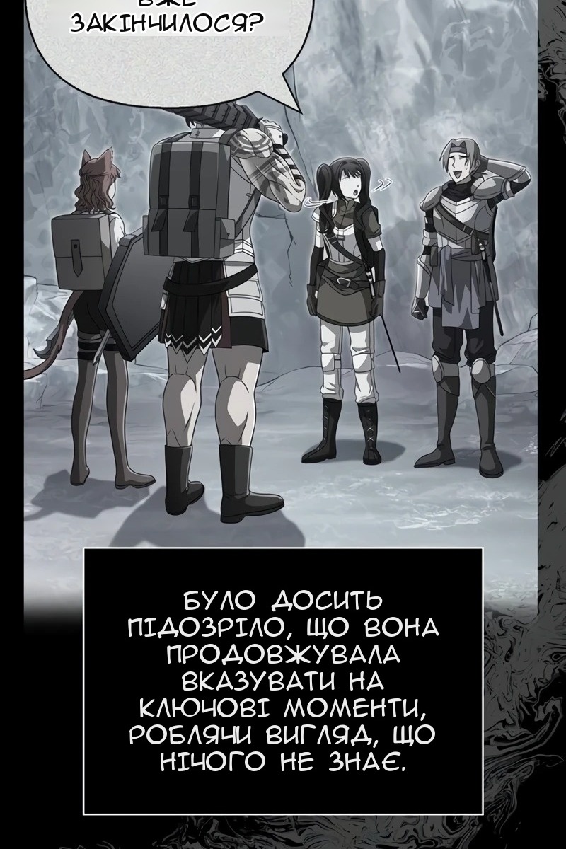 Сторінка 74