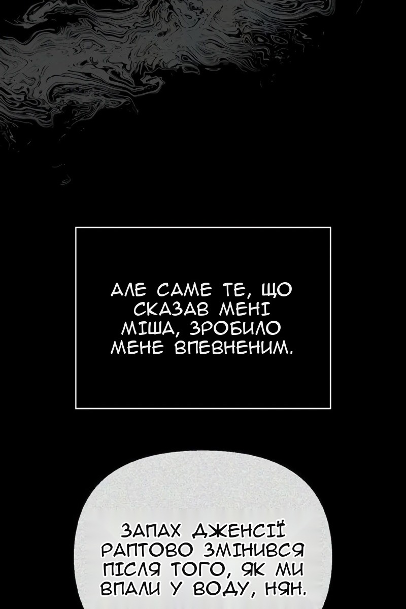 Сторінка 75