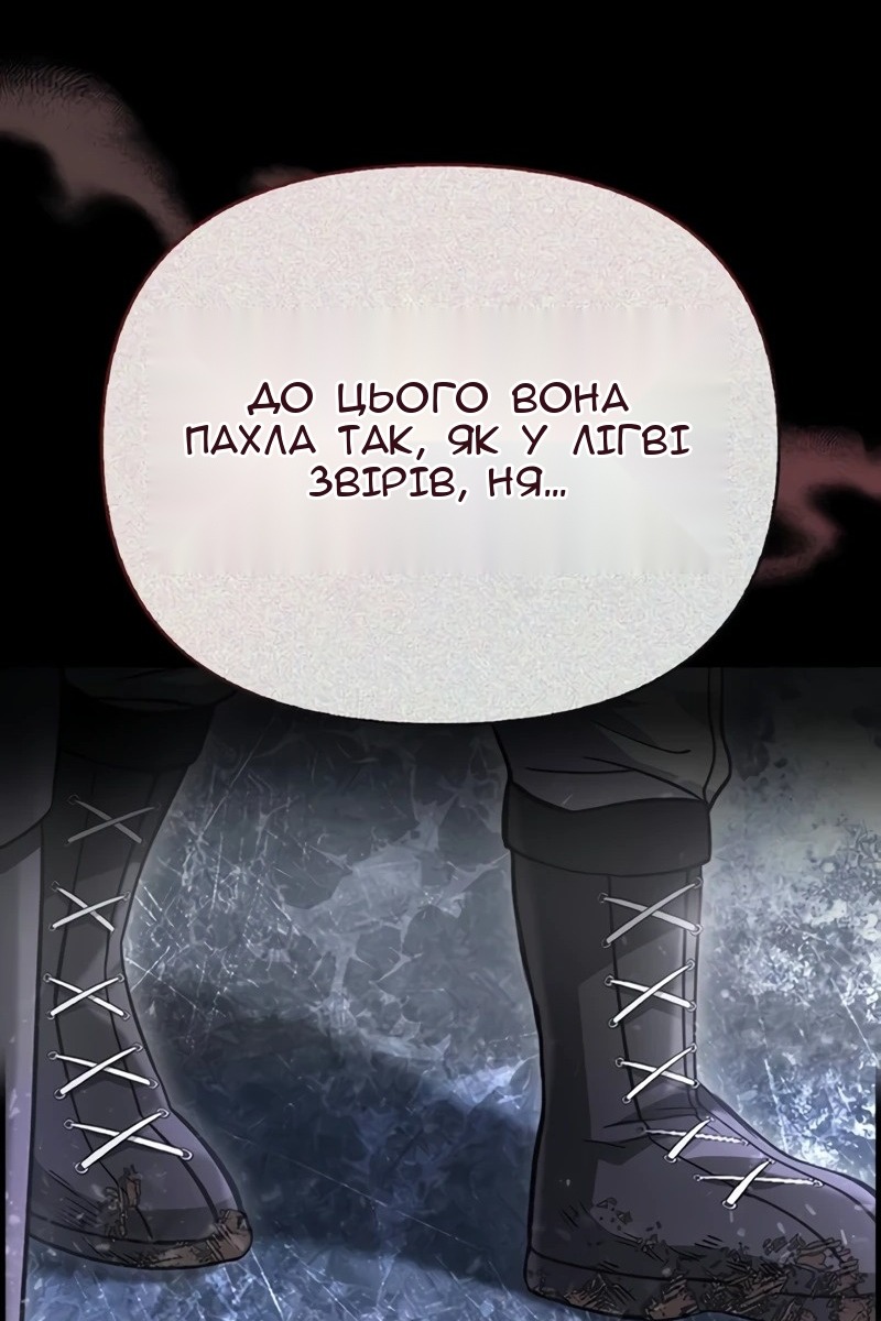 Сторінка 77