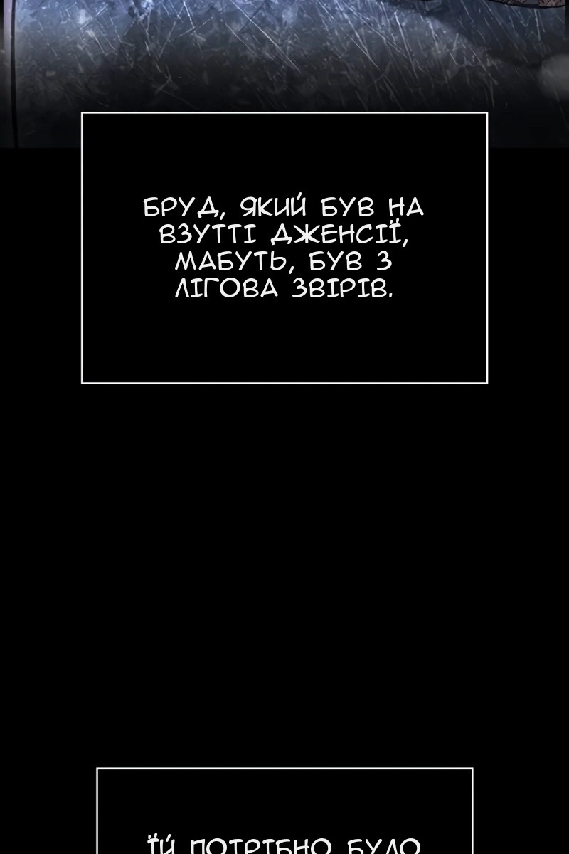 Сторінка 78