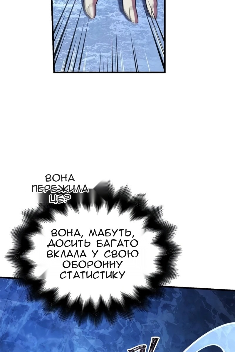 Сторінка 96