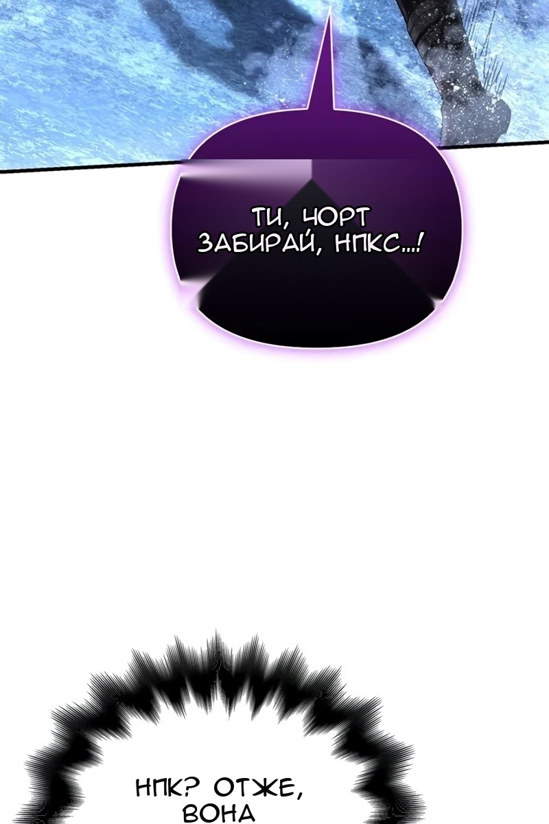 Сторінка 98