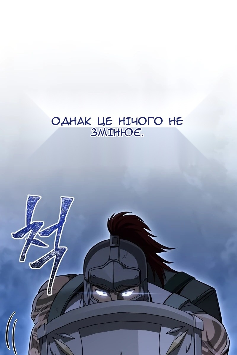 Сторінка 100