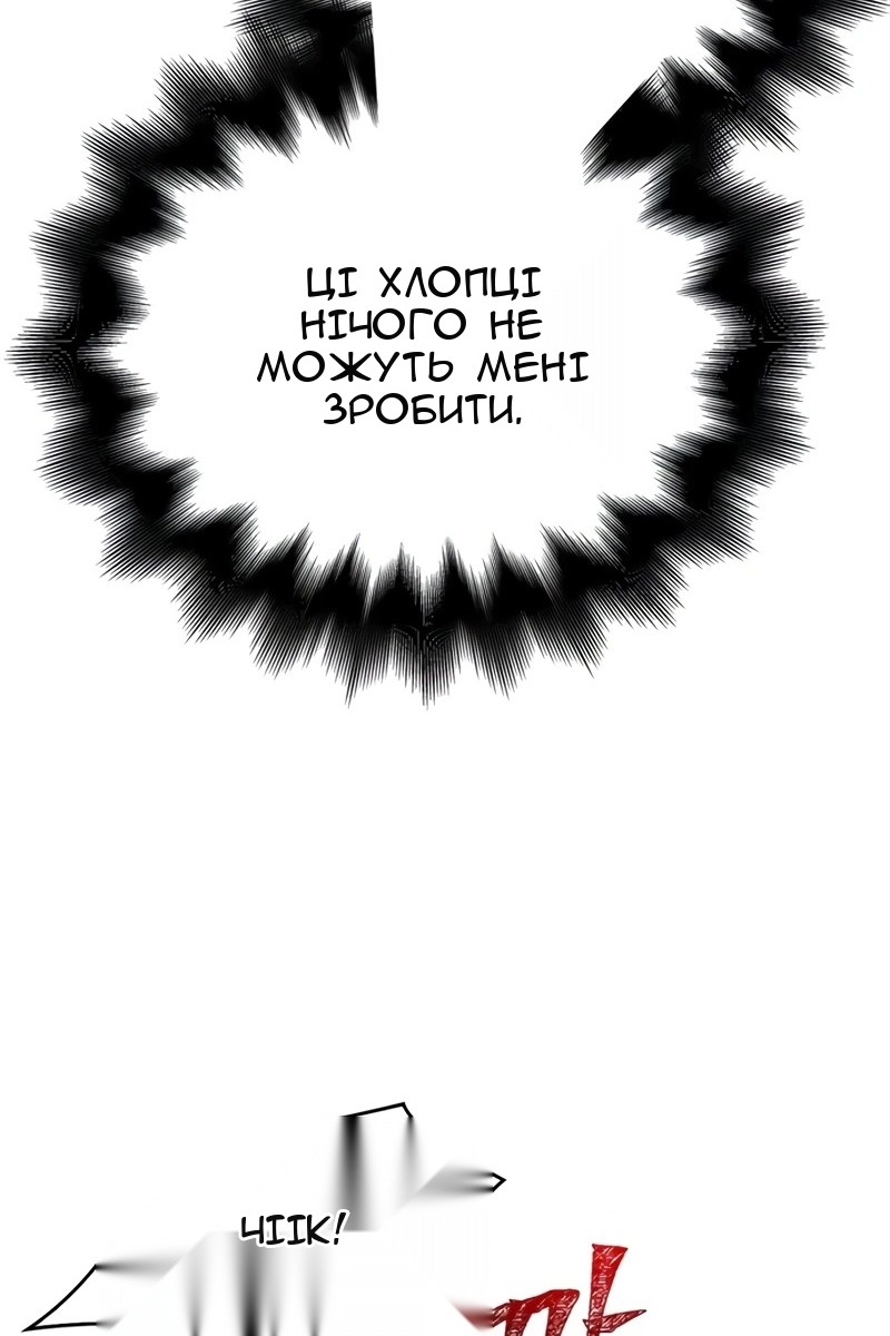 Сторінка 105