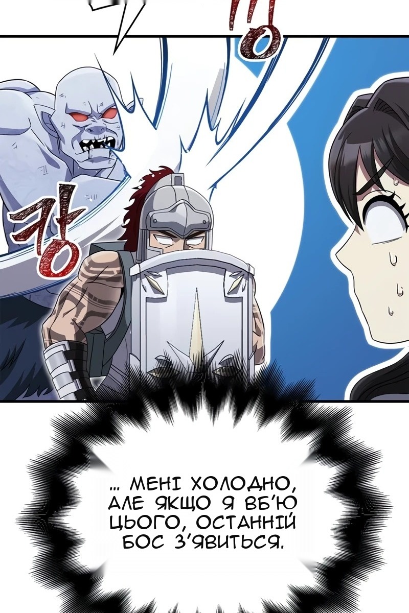 Сторінка 106