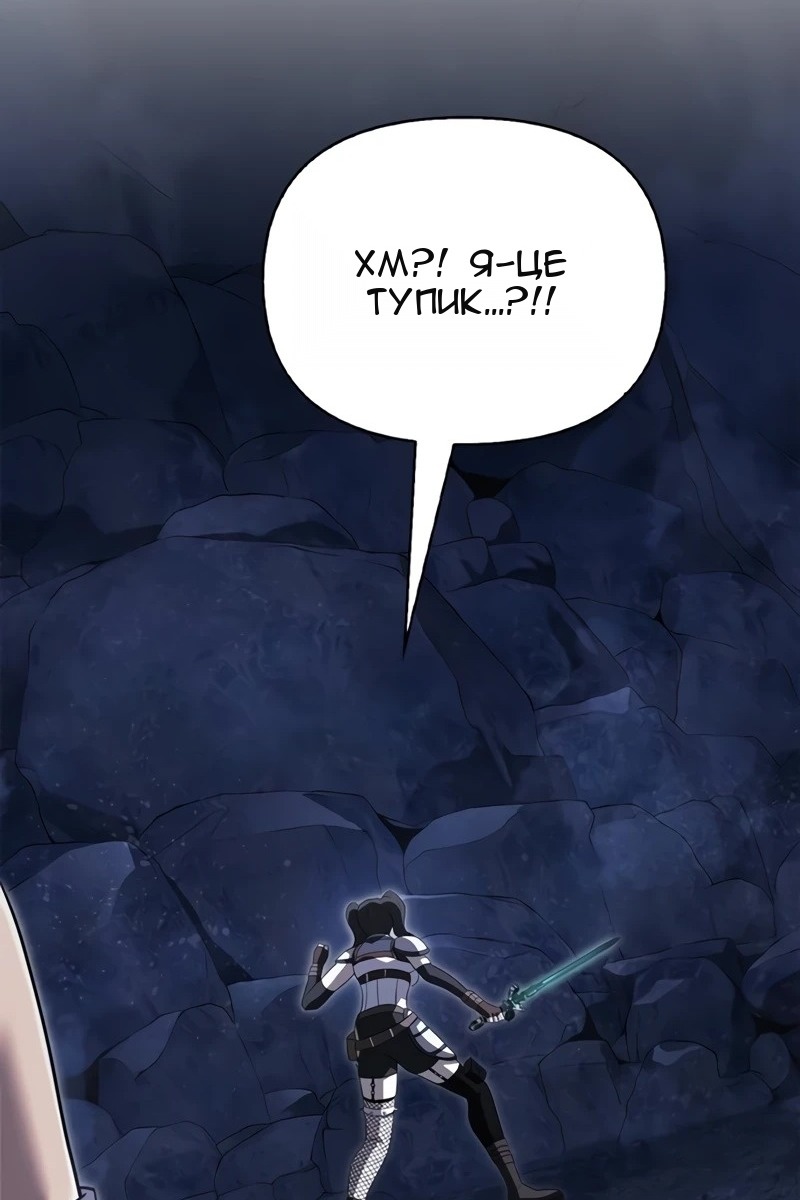 Сторінка 112