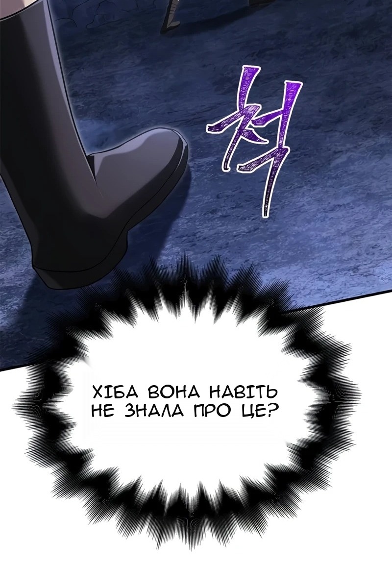 Сторінка 113