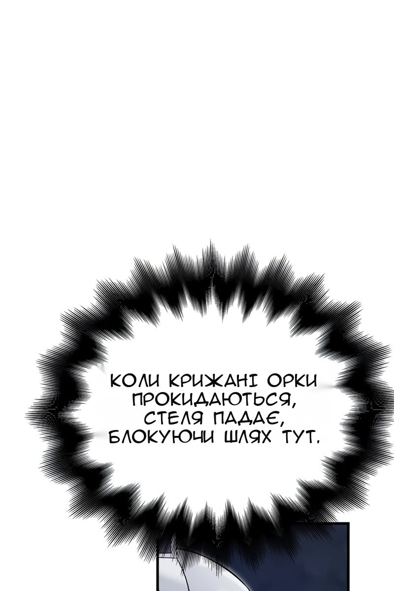Сторінка 114