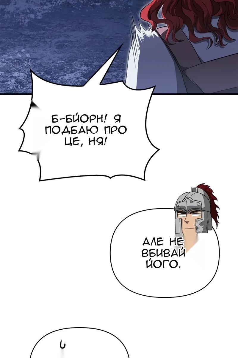 Сторінка 119