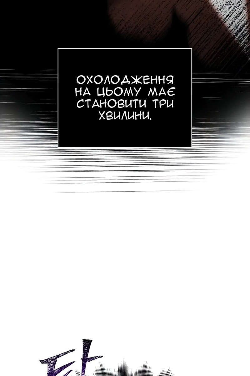 Сторінка 127