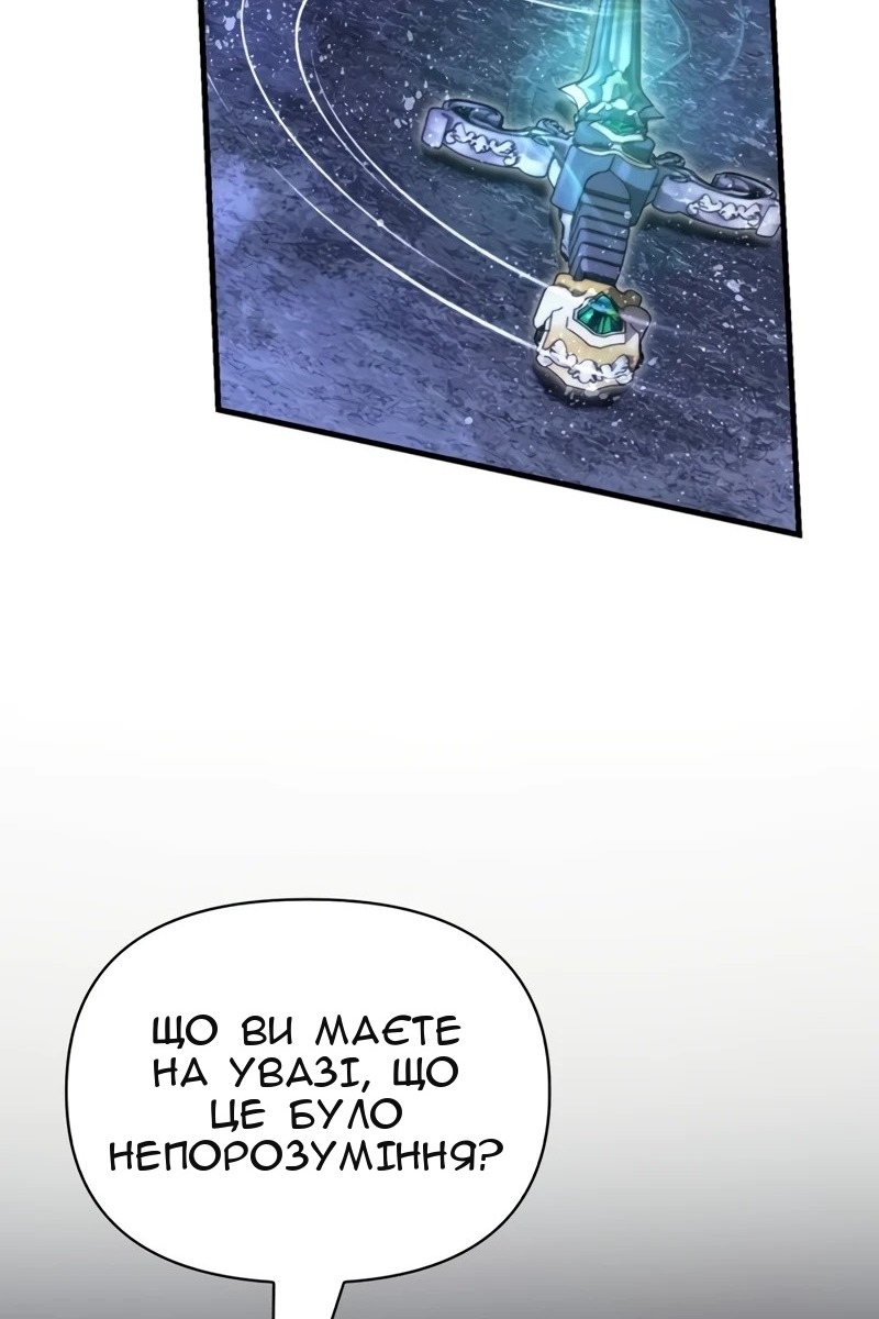 Сторінка 136