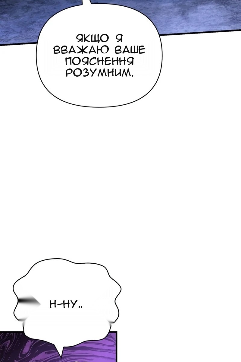 Сторінка 138