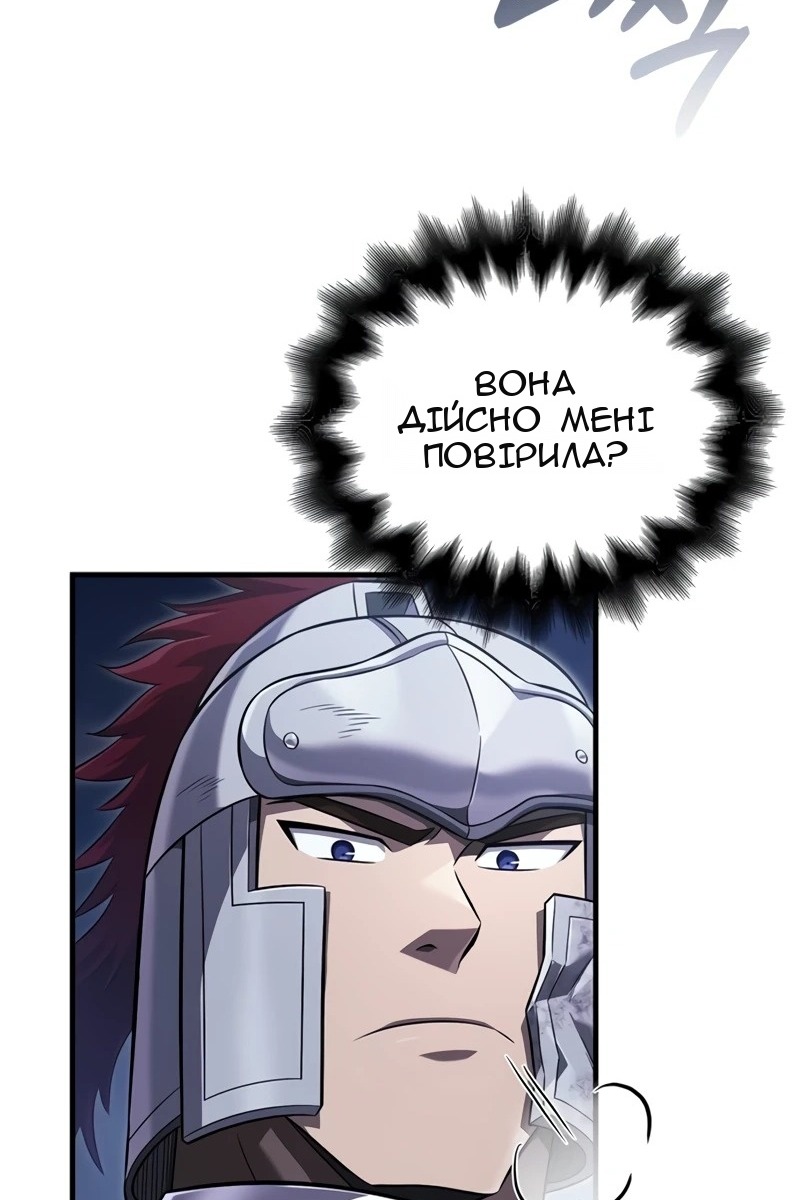 Сторінка 143