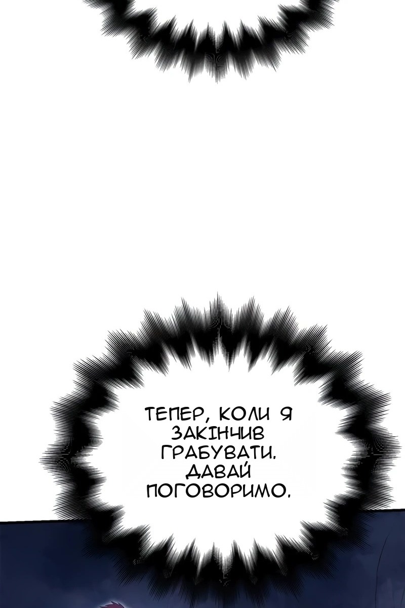 Сторінка 147
