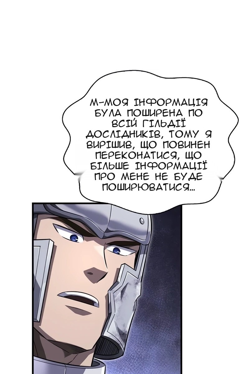Сторінка 155