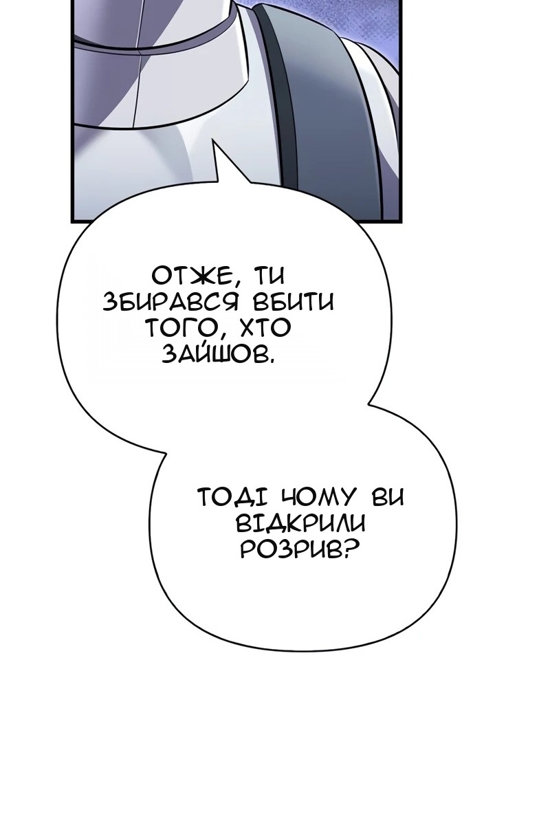 Сторінка 156