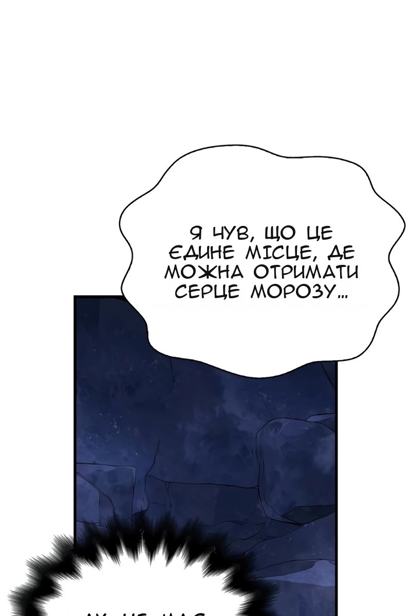 Сторінка 157