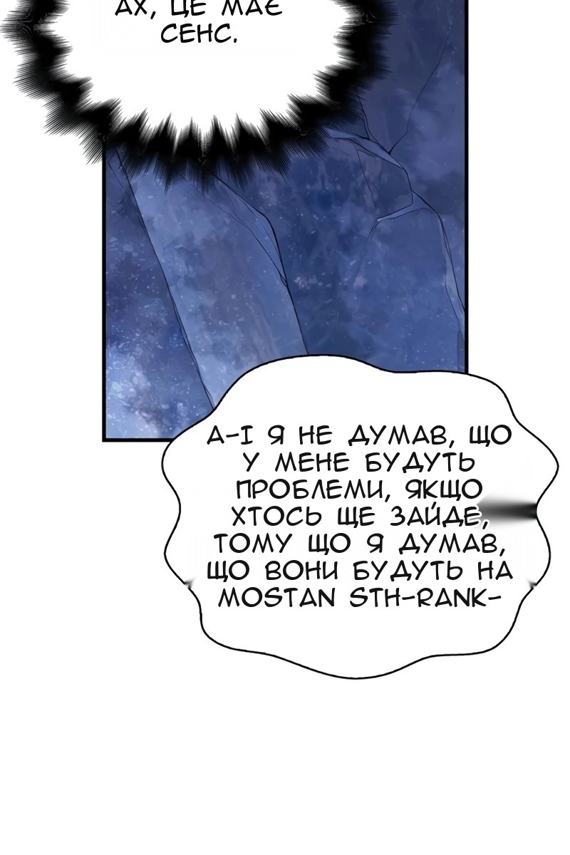 Сторінка 158