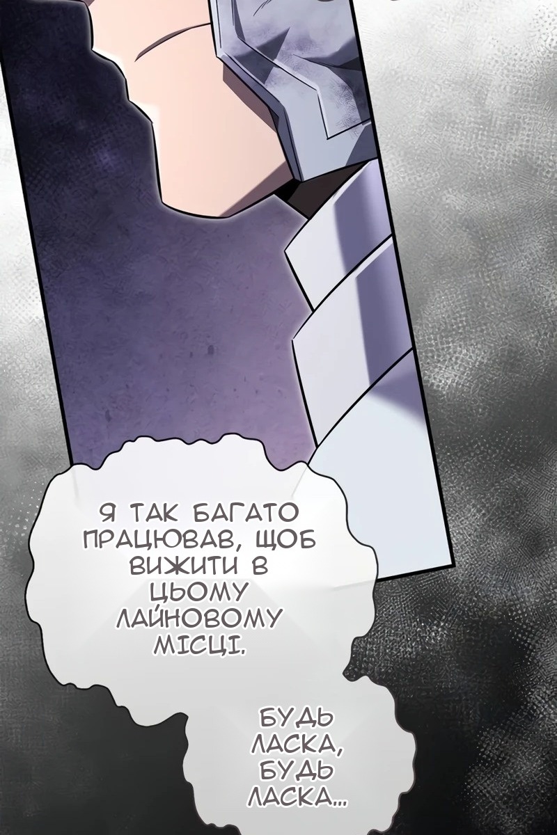 Сторінка 168