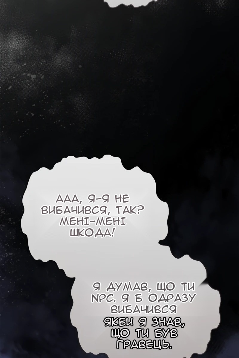 Сторінка 169
