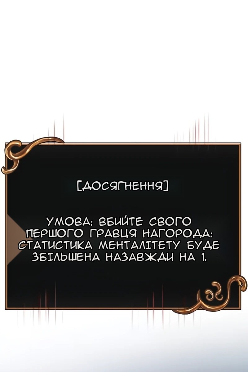 Сторінка 178