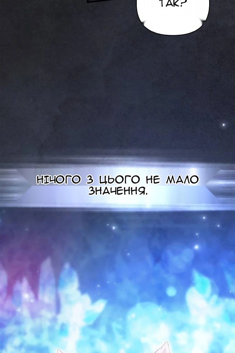 Сторінка 7