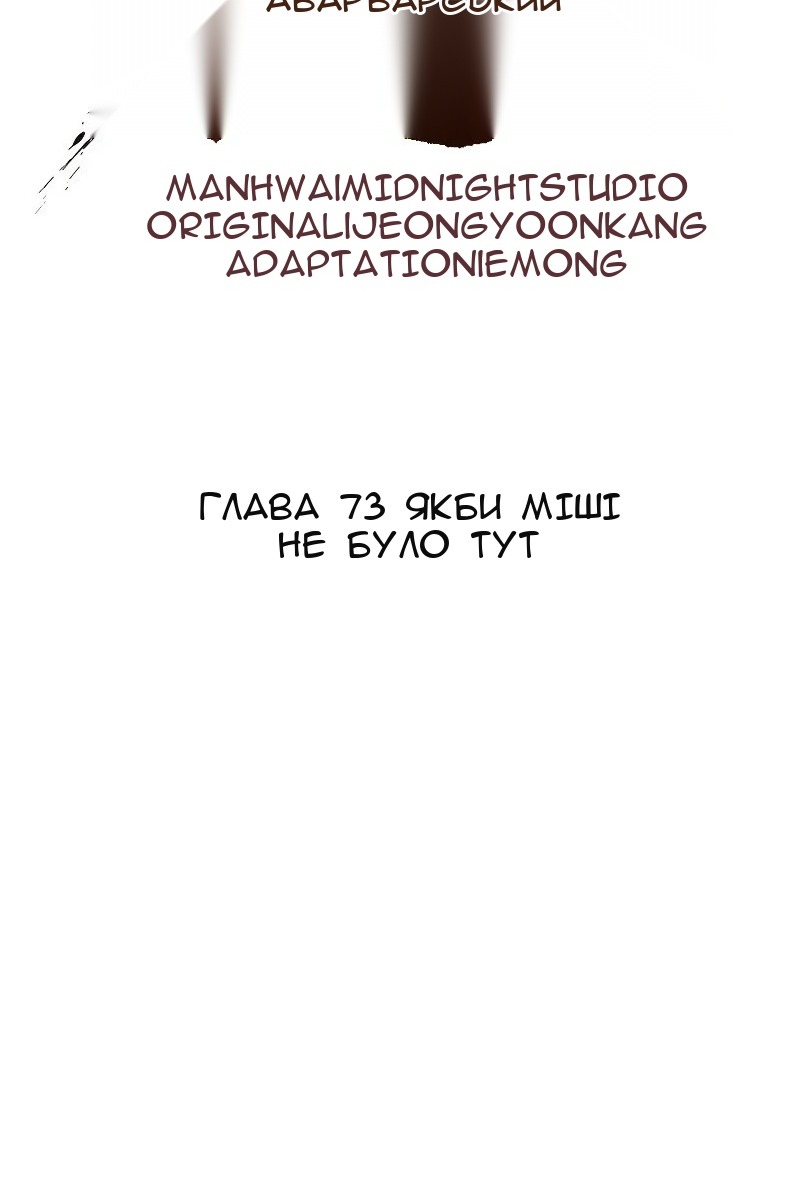 Сторінка 11