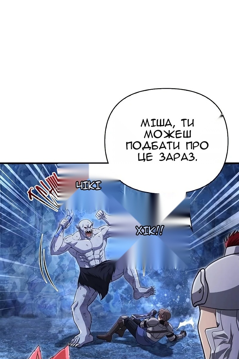 Сторінка 19