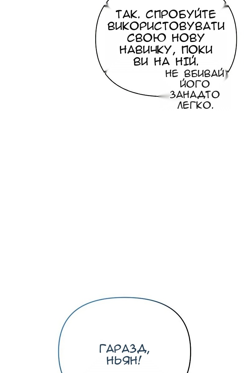 Сторінка 21