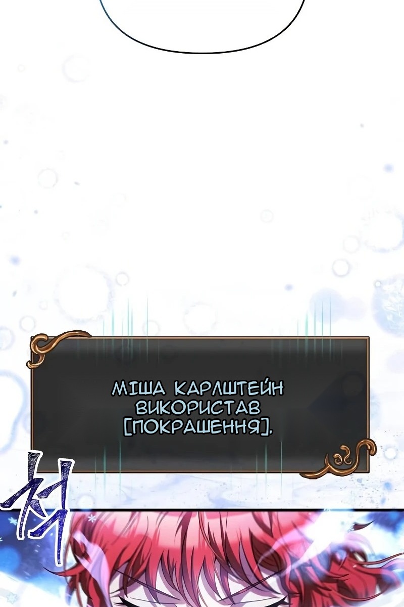 Сторінка 22