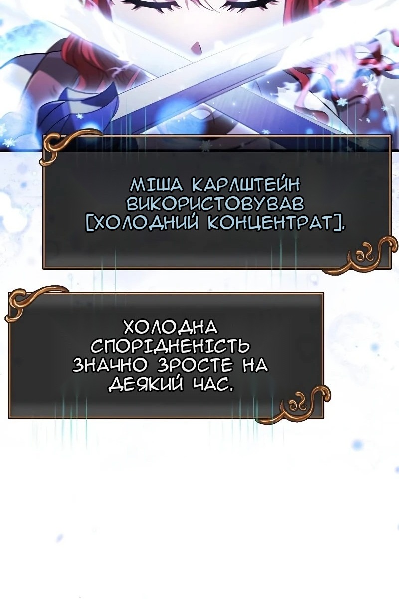 Сторінка 23