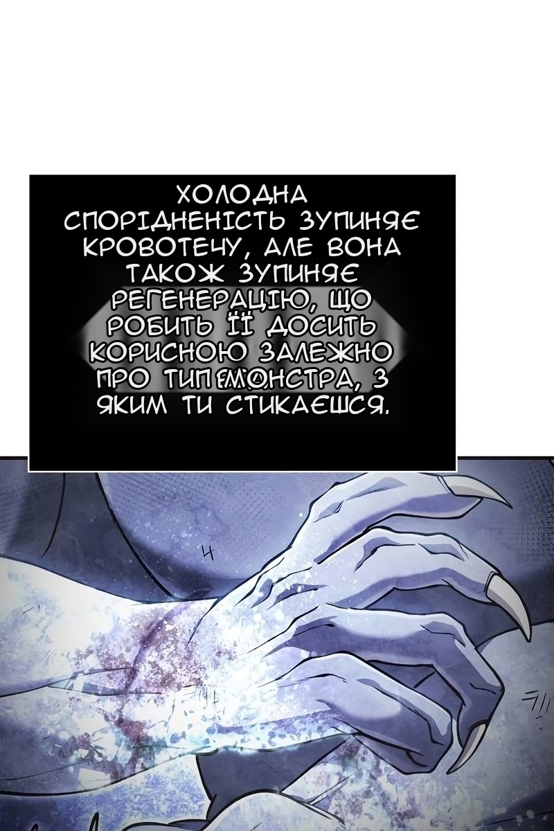 Сторінка 36